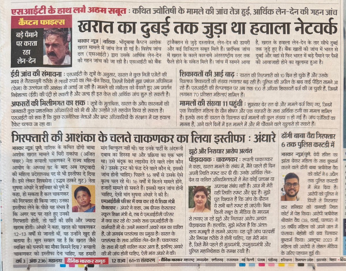 90% कालाधन हवाला भ्रष्टाचार खत्म हो सकता है लेकिन

जब तक 100₹ से बड़ा नोट और 1,000₹ से ऊपर कैश लेनदेन बंद नहीं होगा तथा 10,000₹ से अधिक लेनदेन को आधार से लिंक नहीं किया जाएगा

तब तक कालाधन-हवाला ही नहीं बल्कि किसी भी राज्य के किसी भी विभाग में रत्ती भर भ्रष्टाचार कम नहीं होगा