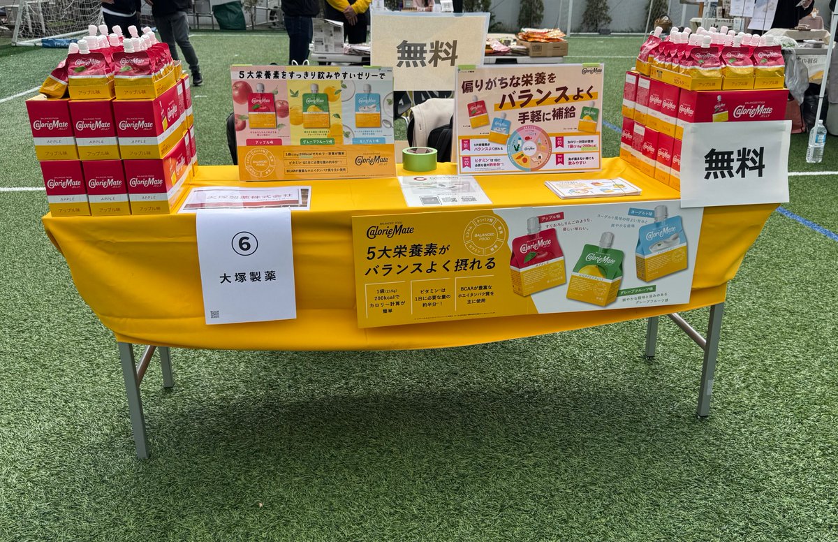 cybertrophy_cs's tweet photo. #CyberTrophy もMERCADO DEL CAMPOに参加しました。

3月28日（土）レアル・マドリード・ファウンデーション フットボールスクール 東京晴海校で、大塚製薬カロリーメイトゼリーのトロフィーを獲得された方が、実際の商品と引き換え! 有難うございました。

#晴海 #レアルマドリード #大塚製薬 #体験 https://t.co/s6dZk82uUq