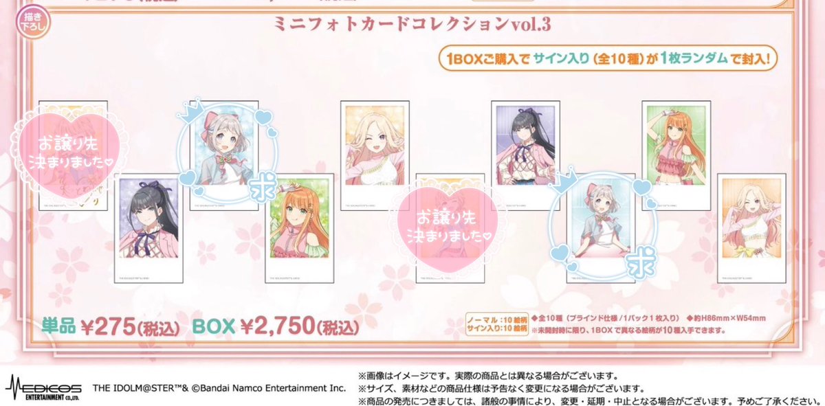 もるぺこ@取引 tweet media