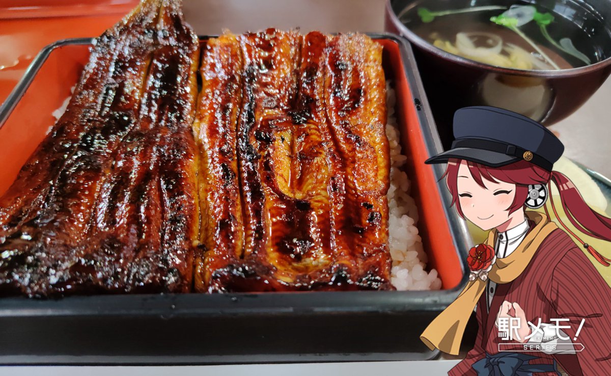 カクタン@駅メモ tweet media