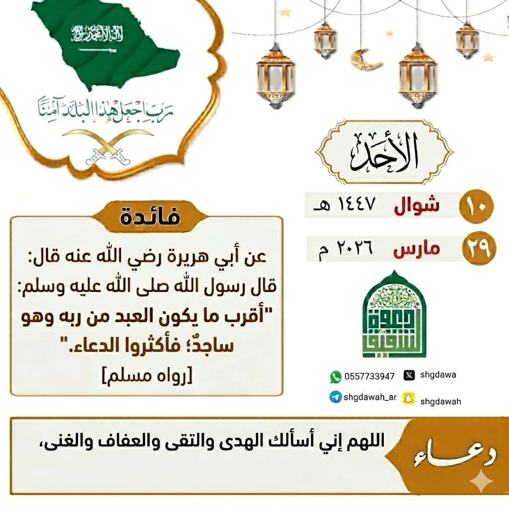 دعوة الشقيق tweet media
