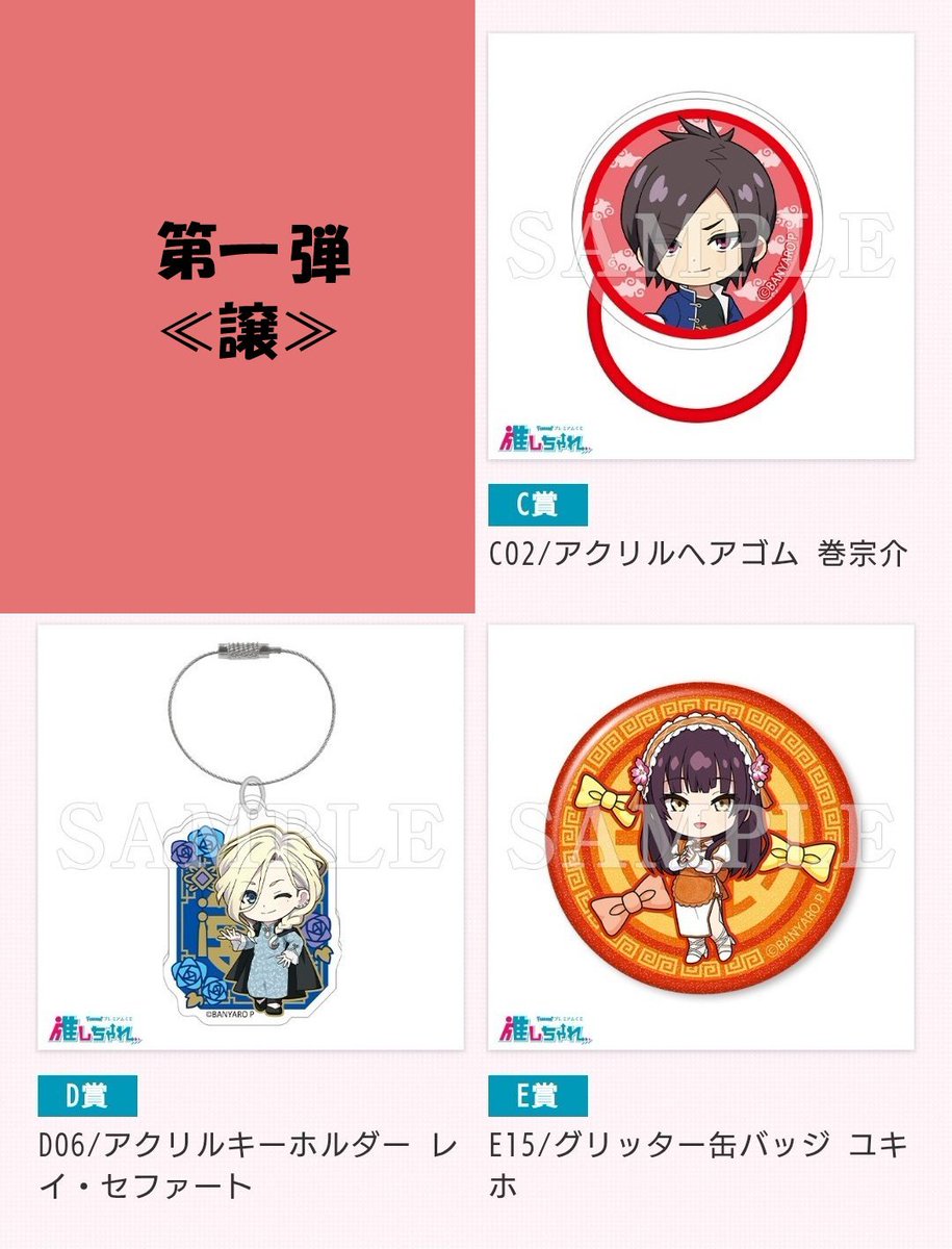 しづく＠プロカ未読B対応、２３時就寝 tweet media