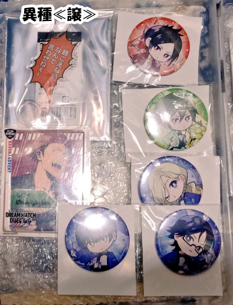 しづく＠プロカ未読B対応、２３時就寝 tweet media