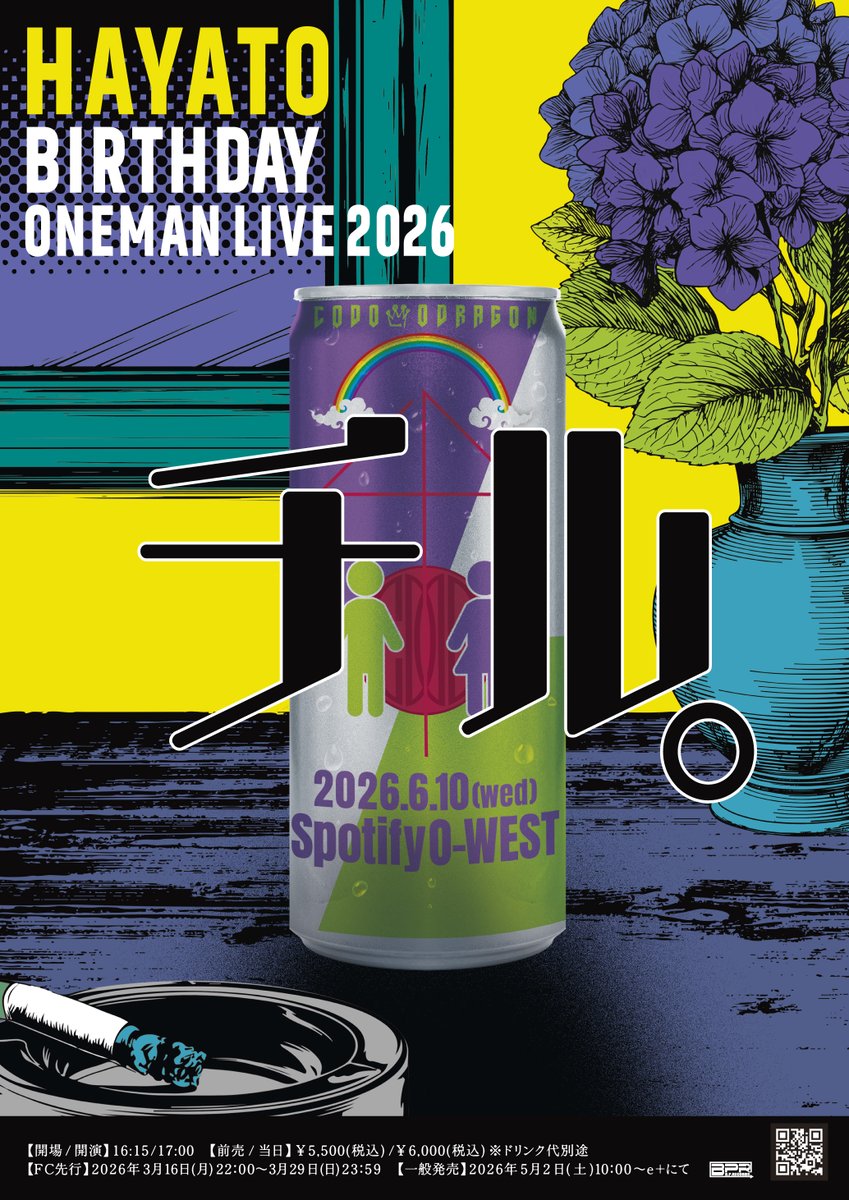 コドモドラゴン tweet media