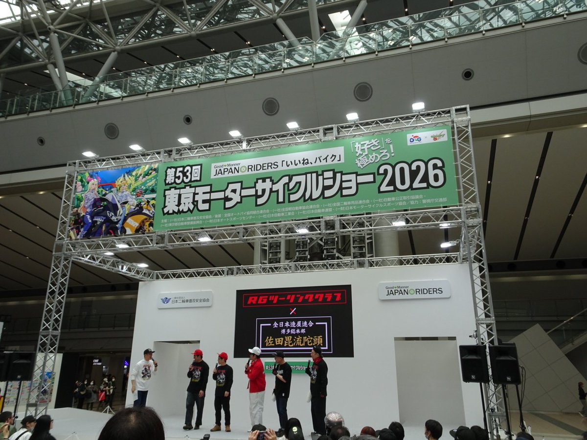 ＳＰＧＴＦ１ tweet media