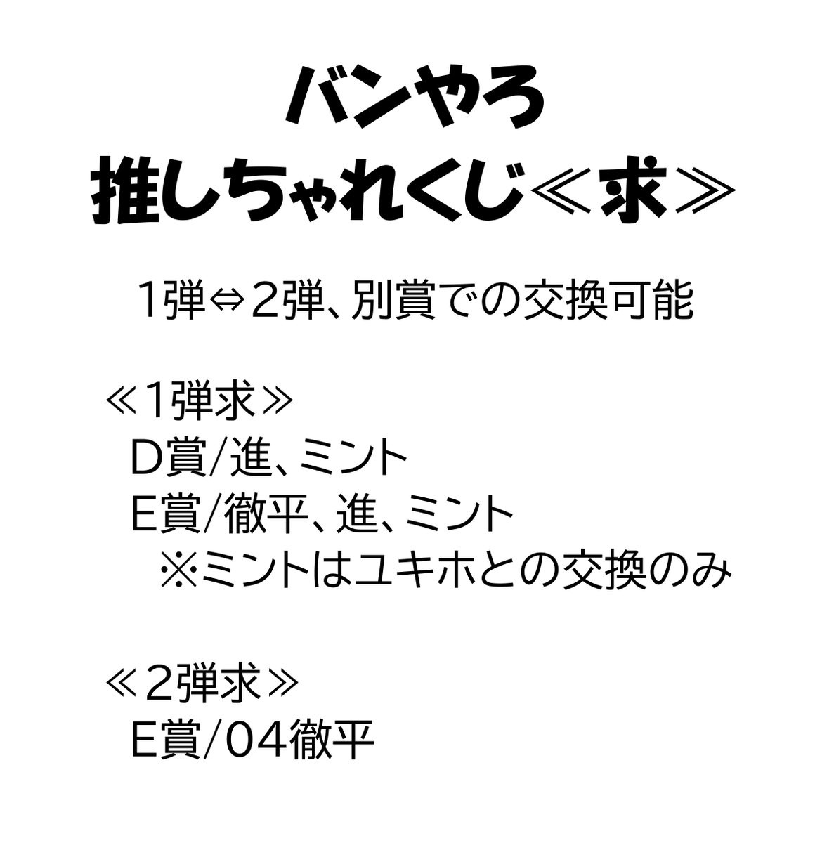 しづく＠プロカ未読B対応、２３時就寝 tweet media