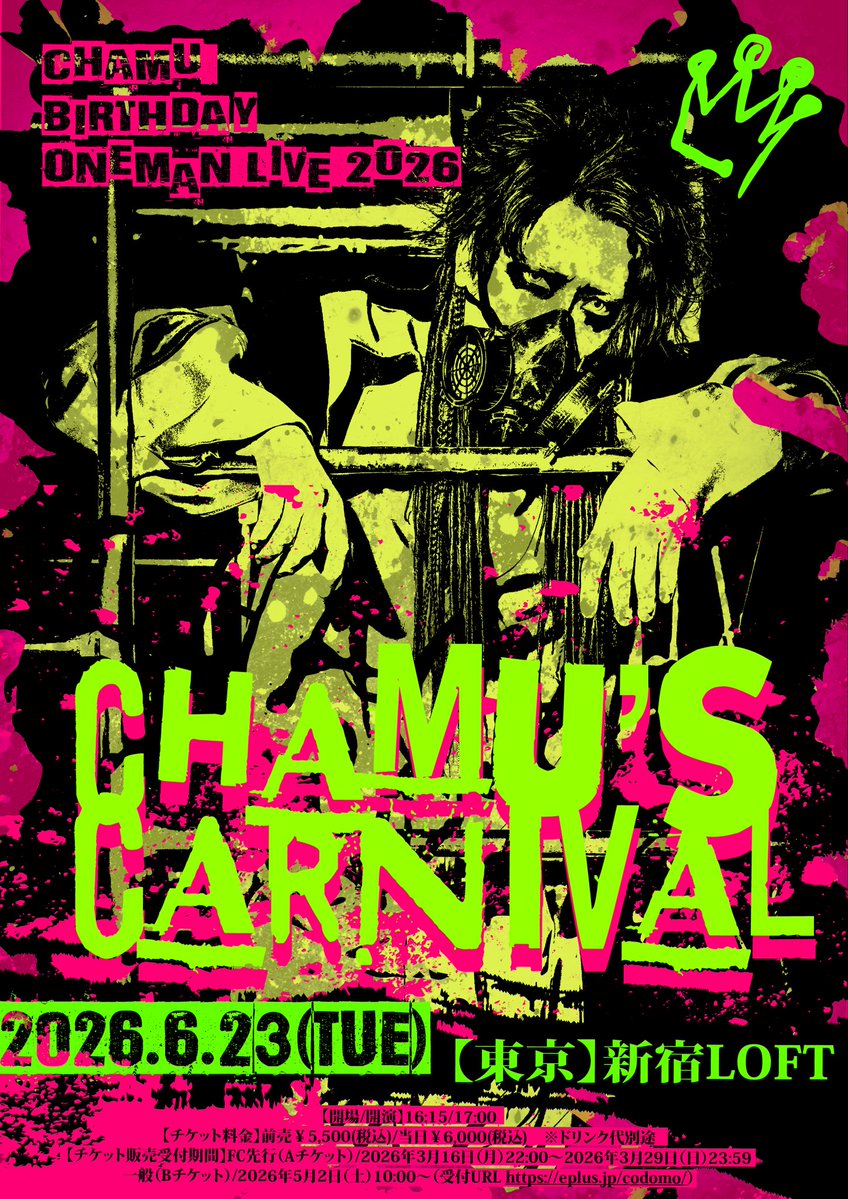 コドモドラゴン tweet media