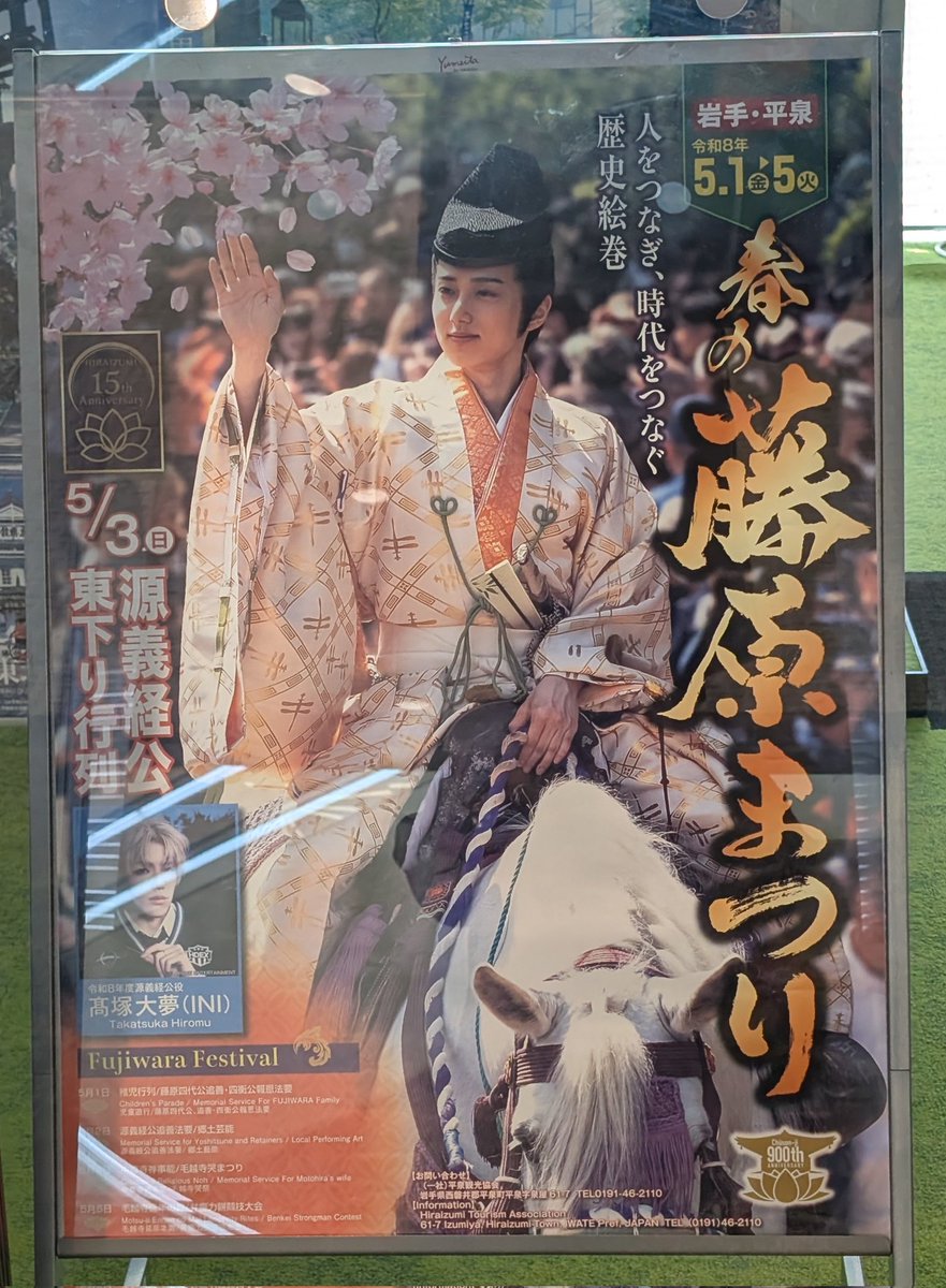 まゆみん tweet media