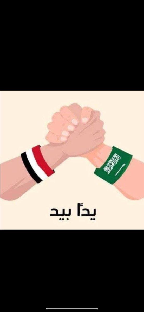 تميم فقط 🖤💛 tweet media