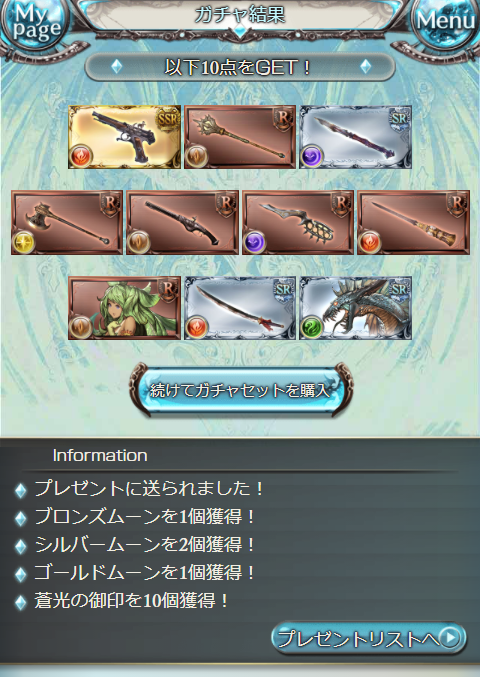 じゃむもっち tweet media