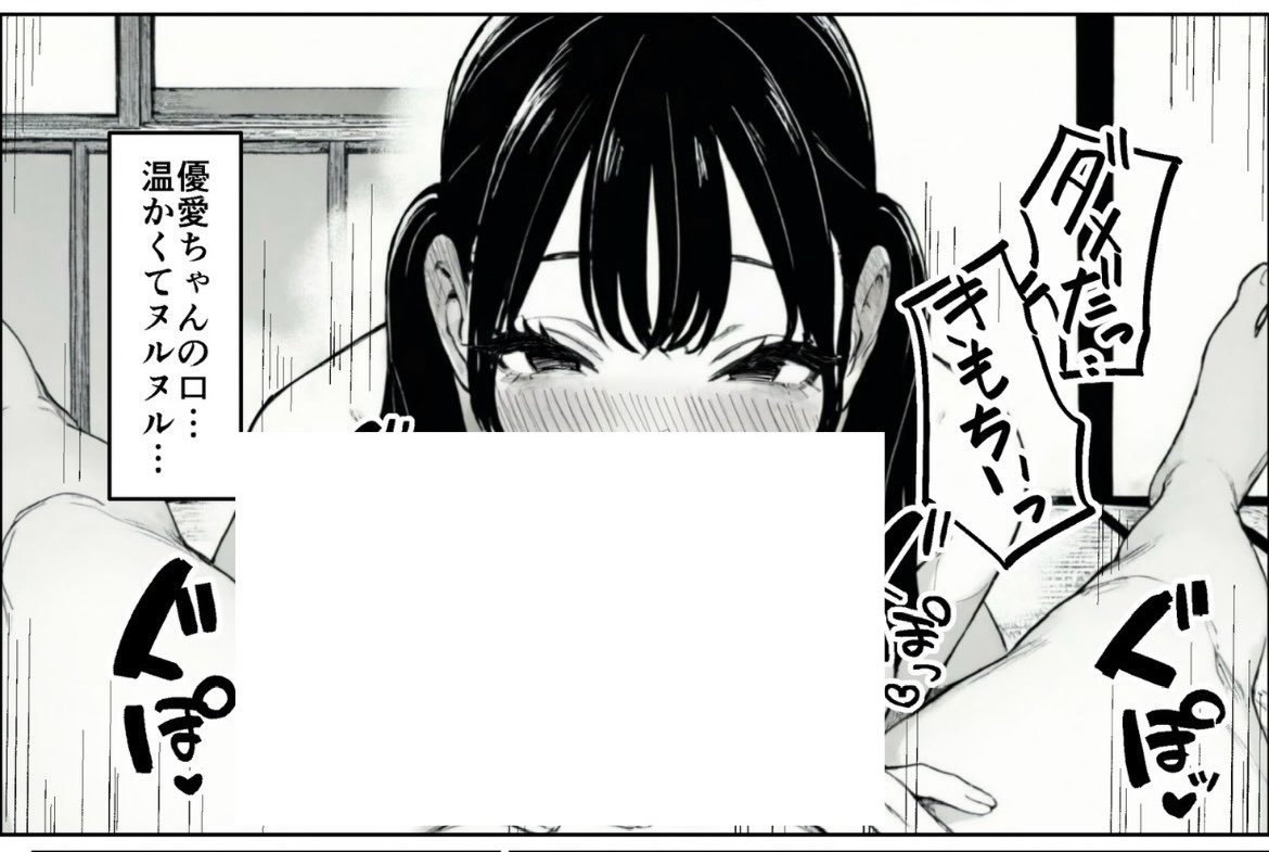 やきにきんぐ tweet media