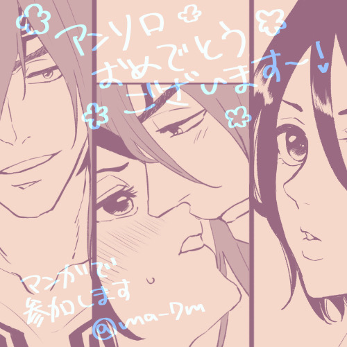 マナム tweet media