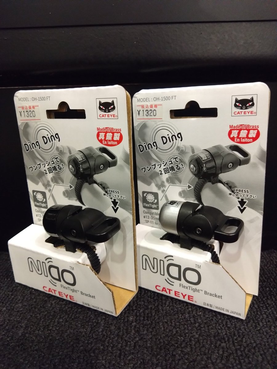 カトーサイクル tweet media