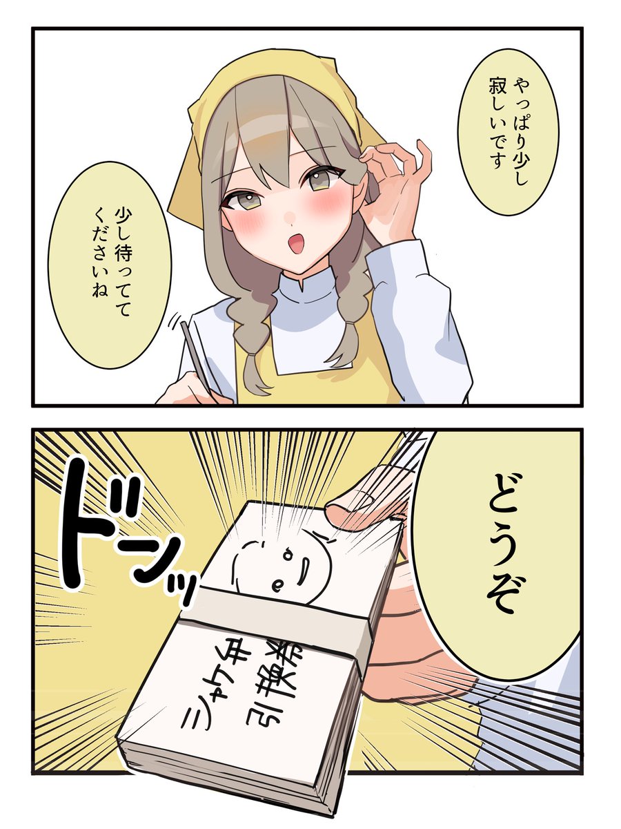 いとうここ tweet media