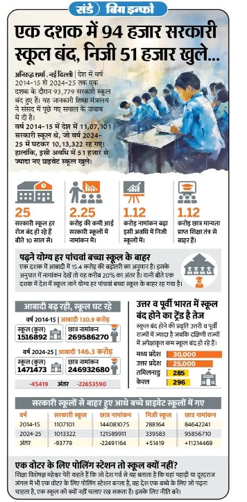 आचार्य कन्फ़्यूशियस tweet media