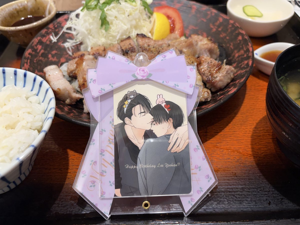 RICE備用帳號💦 tweet media