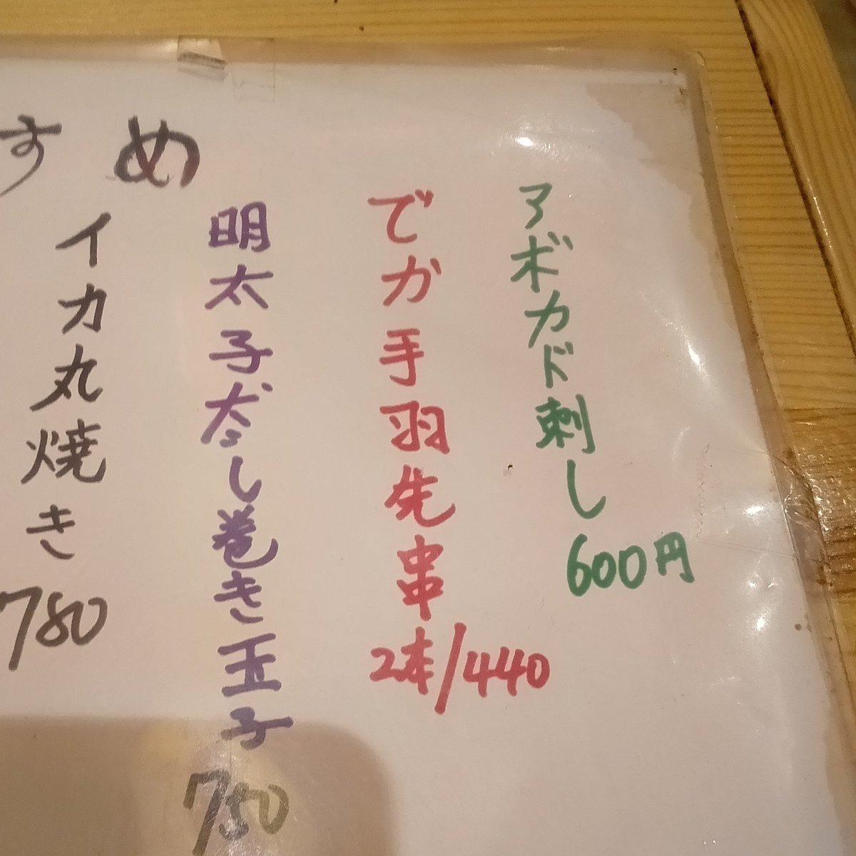 浜田圭亮 tweet media