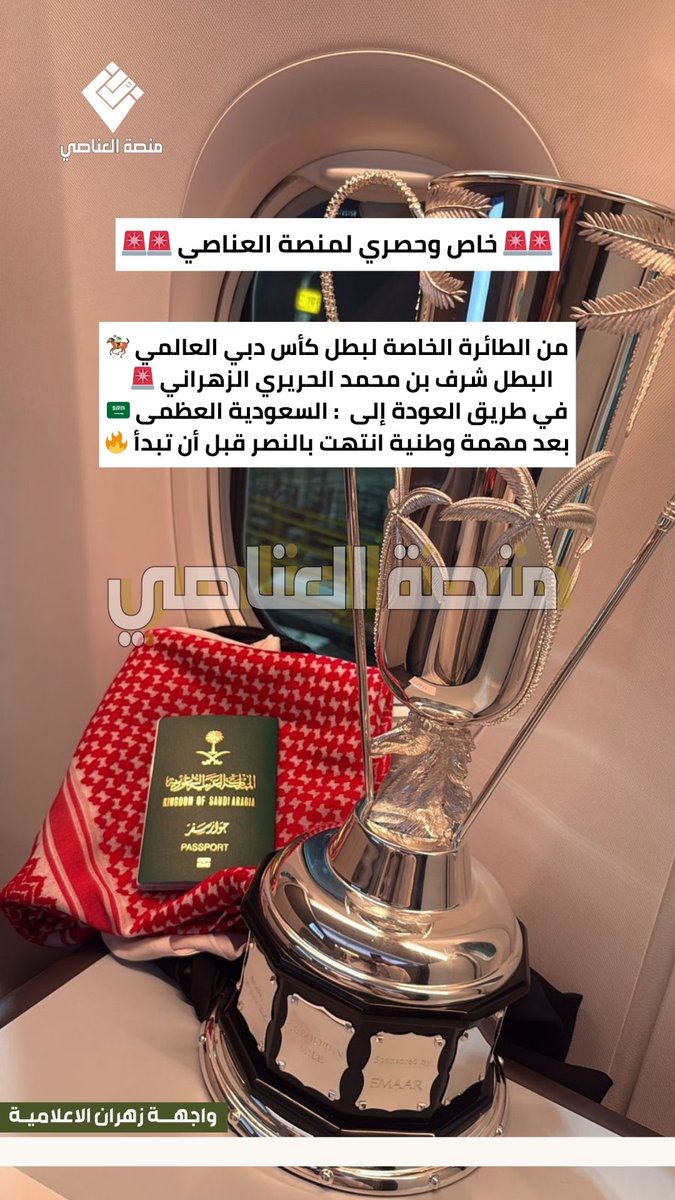 منصة العناصي tweet media