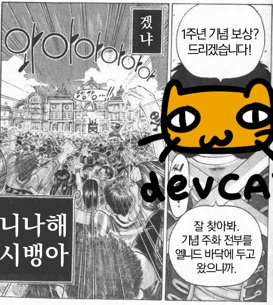 뎨지코 tweet media