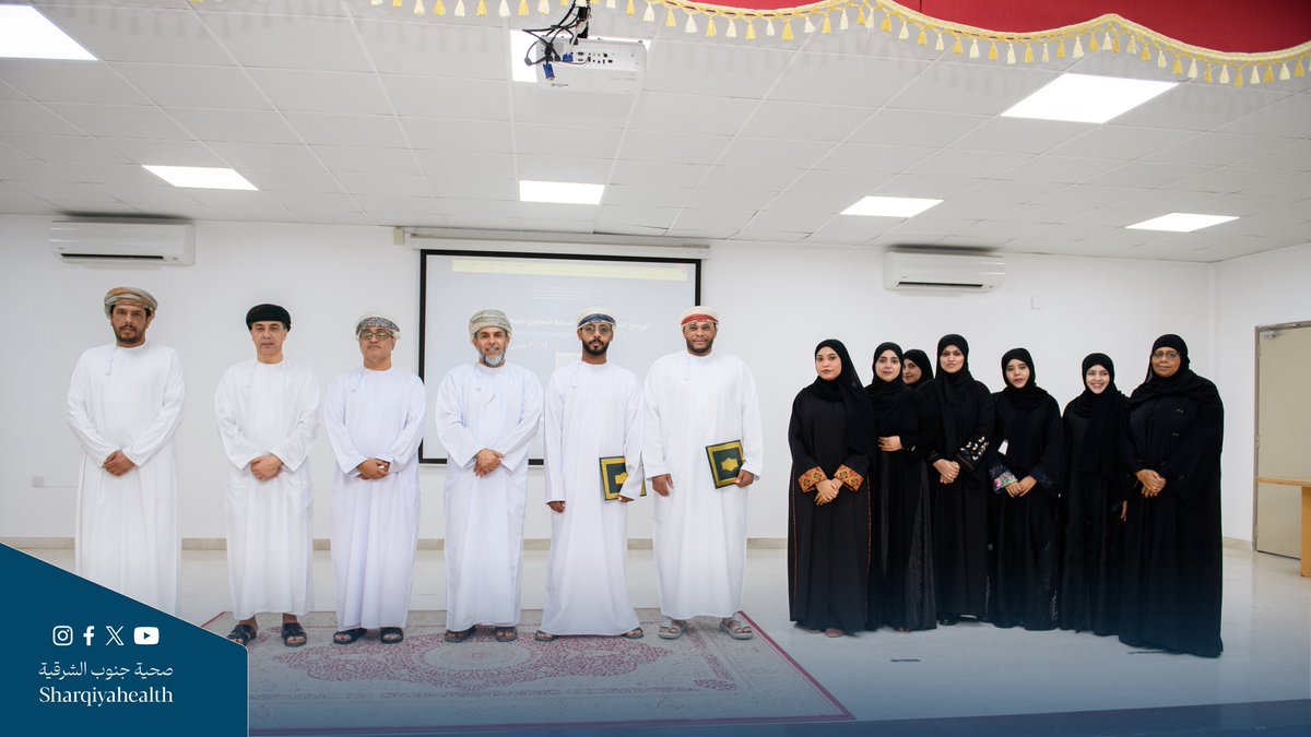 sharqiyahealth's tweet photo. تحت رعاية المدير العام #سلطان_السعدي ، نظمت دائرة مراقبة الأمراض والوقاية منها ممثلة في قسم تعزيز الصحة وبالتعاون مع فريق #الذكاء_الاصطناعي الصحي البرنامج التدريبي "تصوير وصناعة المحتوى الصحي الذكي" المستمر لمدة يومين
مستهدفاً بذلك العاملين الصحيين بالمحافظة. https://t.co/FI5JzwsL9t