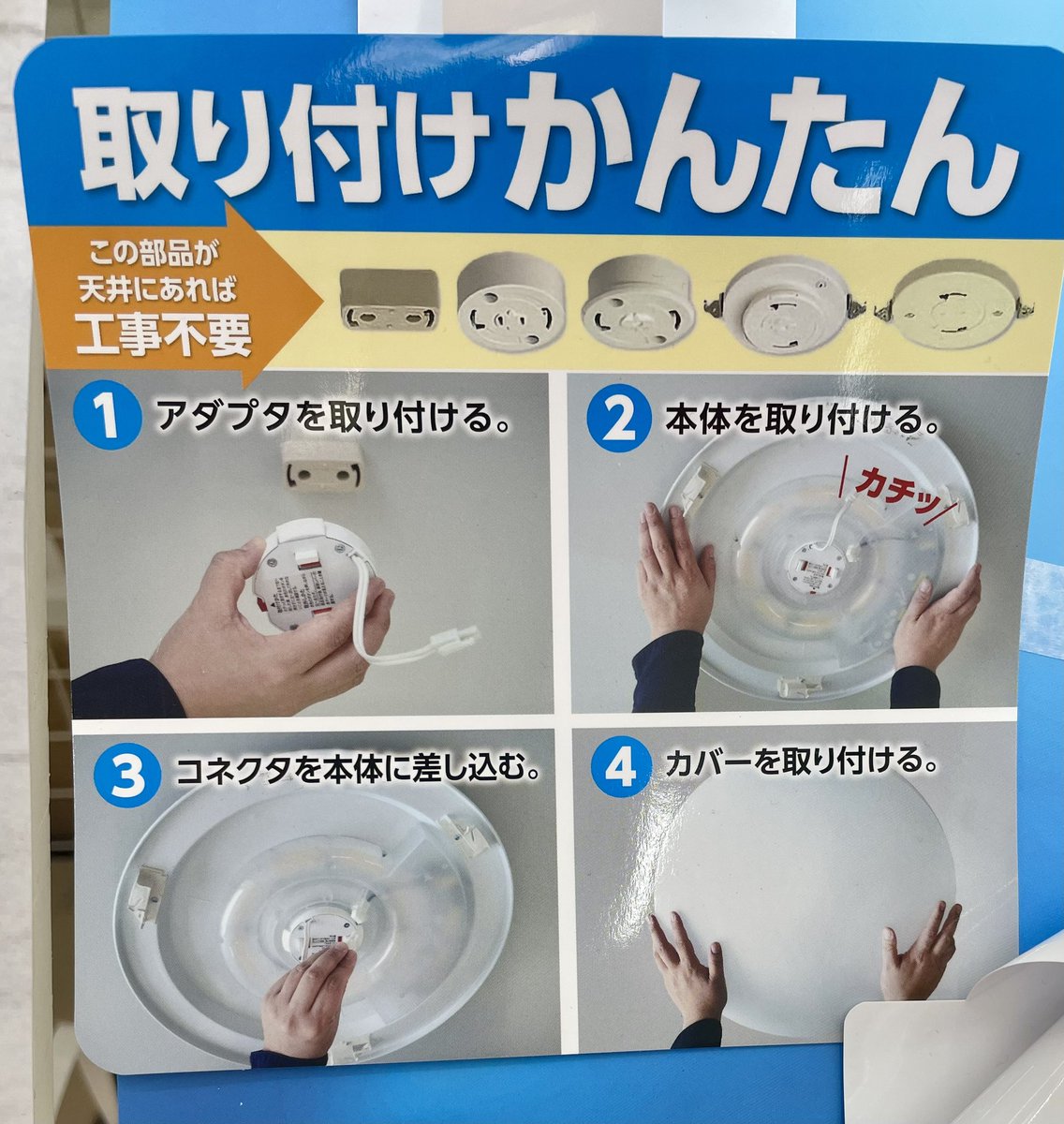 morihide12's tweet image. 親父宅DIY？2日目…💡リビングの電球が切れたが最近はLEDしか売っていない…😅ってことで、丸ごと新品へ交換。35年前のモノなので、取外しに四苦八苦💀💧何とか交換完了し、あと15〜20年は電球💡交換不要ですが、親父は曰く「生きているか？どうかやな〜」っと…。ワシは肯定も否定も出来ない…💧#dıy