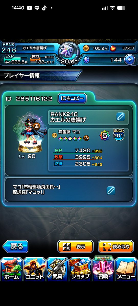 カエル tweet media