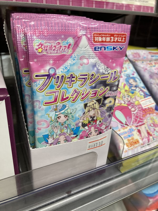 グッズ入荷情報】 『名探偵プリキュア！』 ・プリキラシール