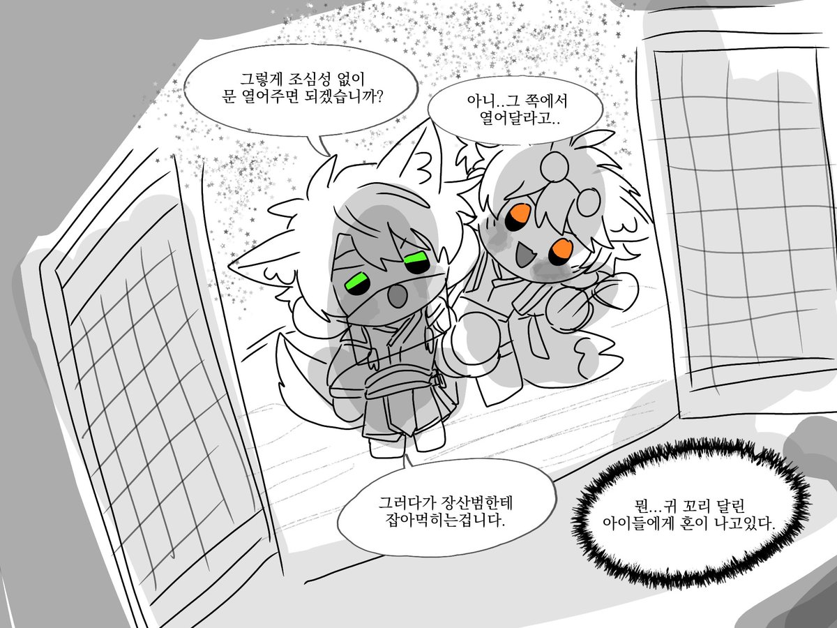 멀릉 tweet media