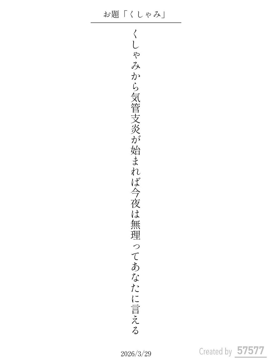 小嶋セリ tweet media
