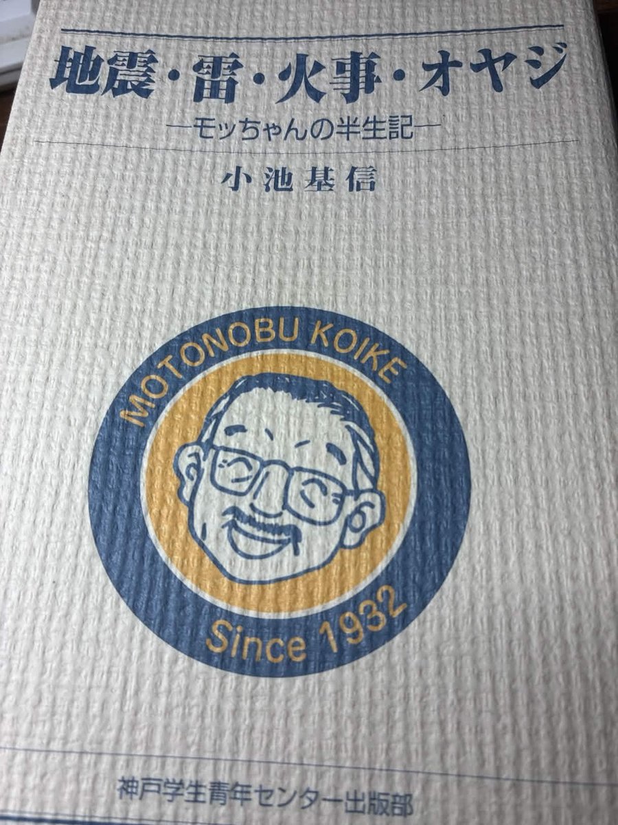 狸穴猫/松村りか tweet media