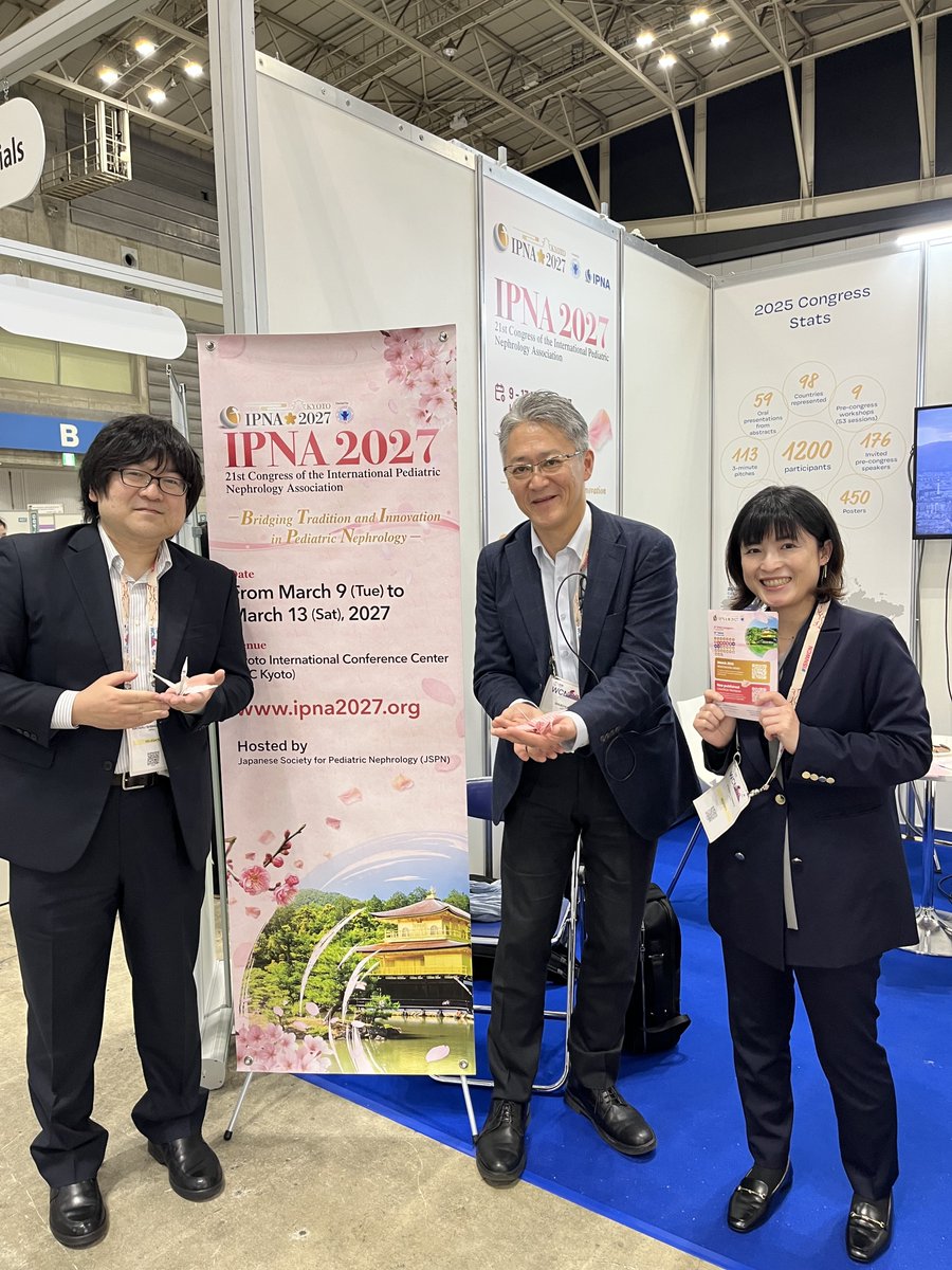 日本小児腎臓病学会 Japanese Society of Pediatric Nephrology tweet media