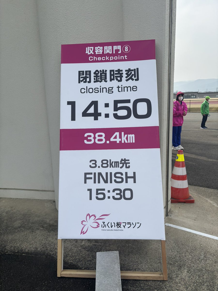 ばこちゃ👻@3/29 ふくい桜🌸 tweet media