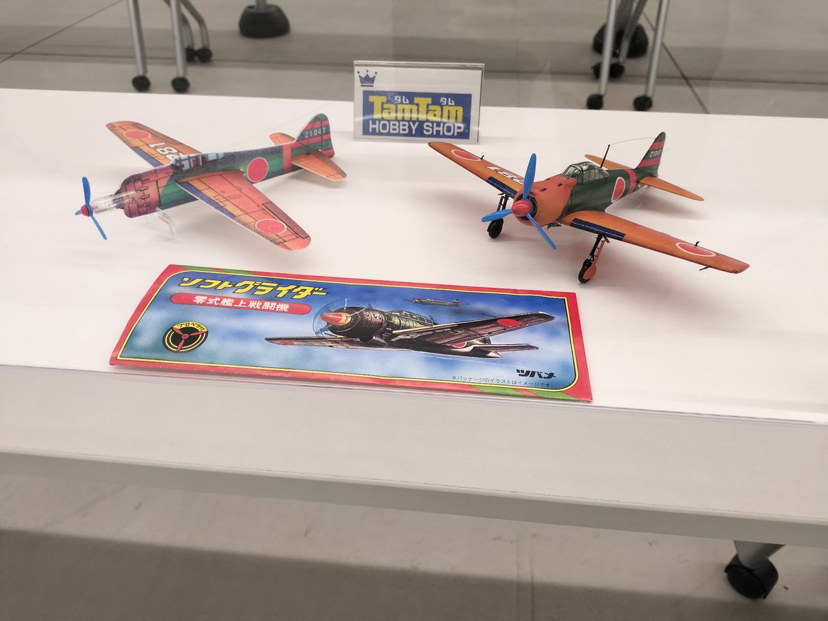 roudy2 6月20日 愛知県豊田市 宇宙戦艦ヤマト スター・ウォーズ 模型展示会 tweet media