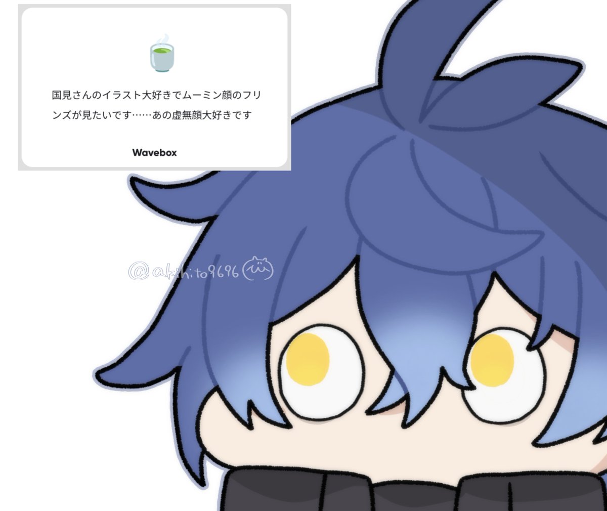 国見🍵 tweet media