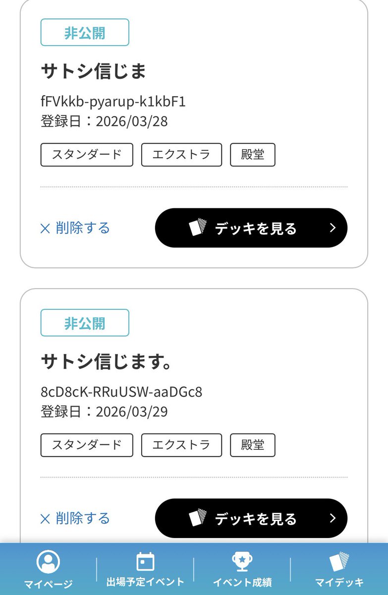 カズシ tweet media