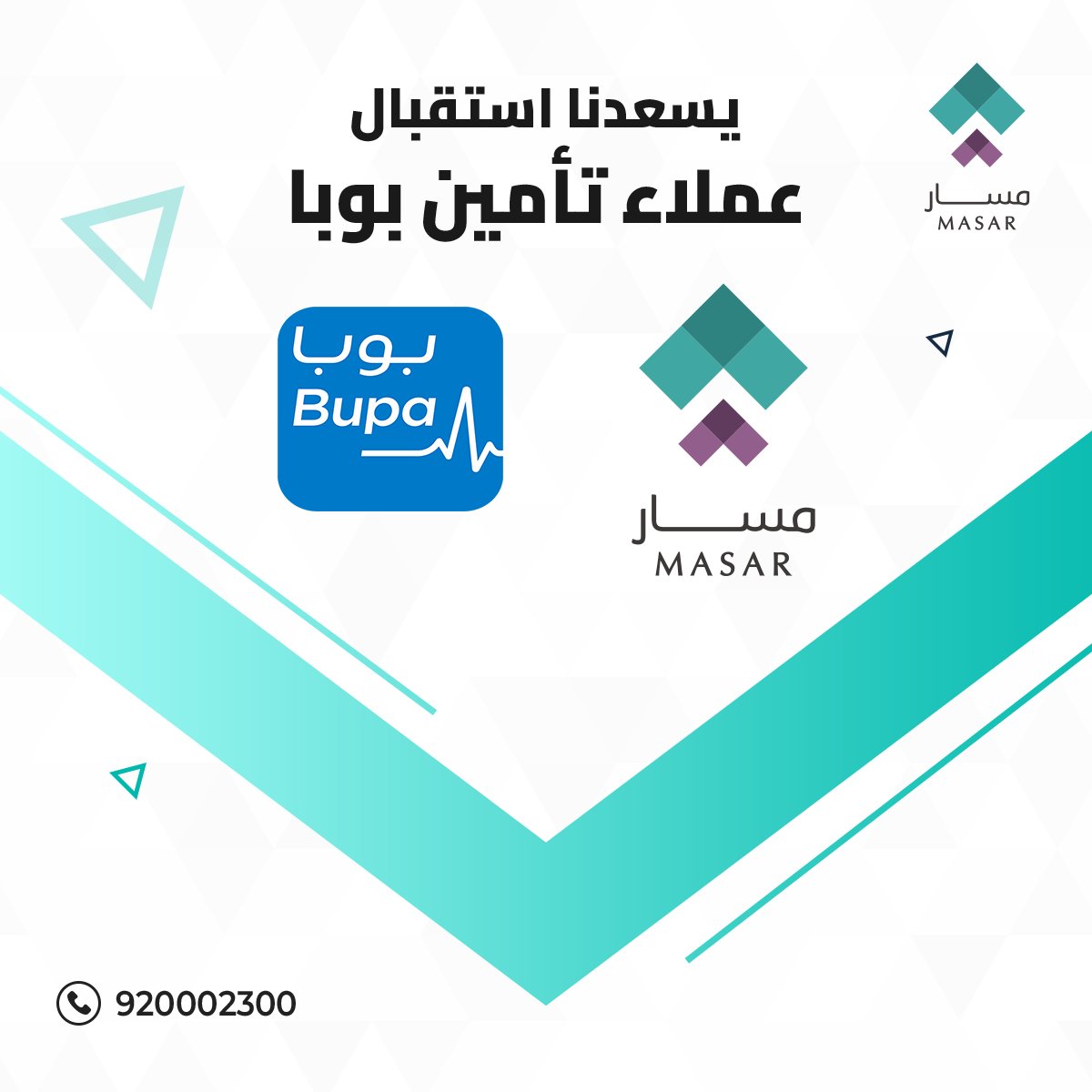 Masar | مسار tweet media