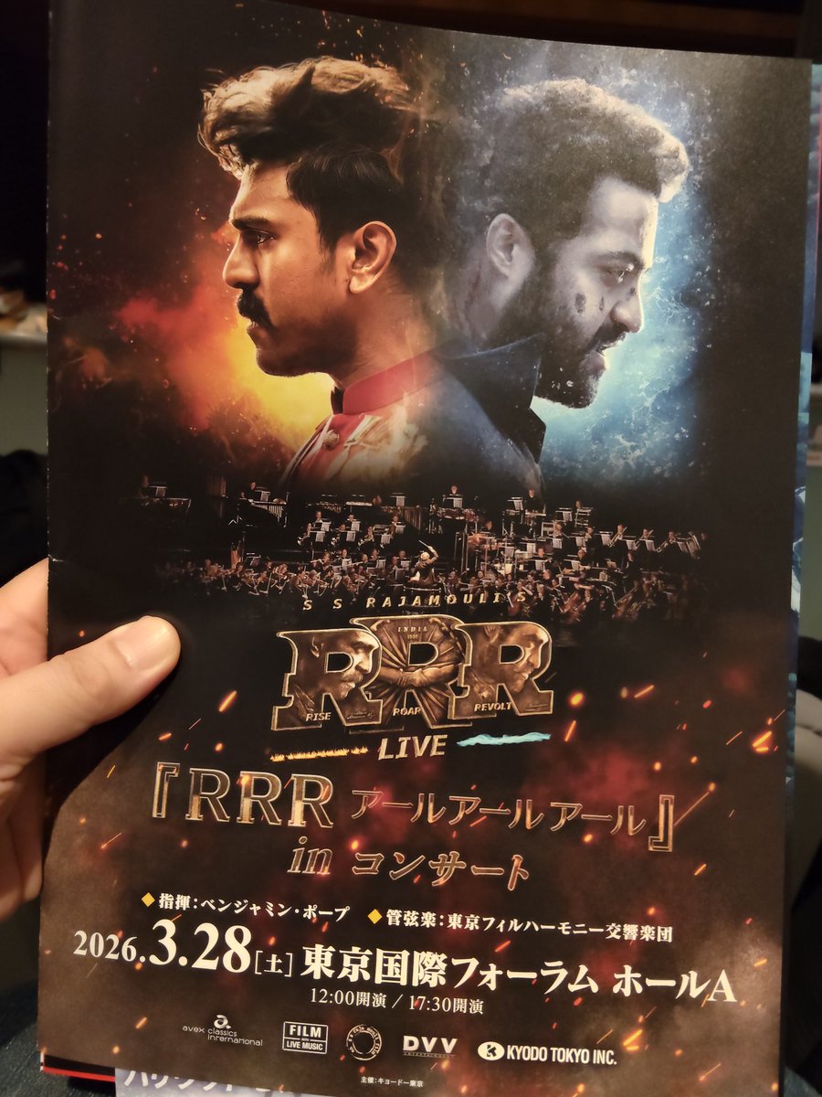 すわいつ郞 tweet media