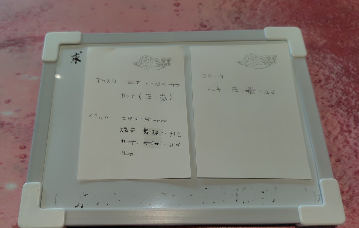 ヴぁいお@取引用 tweet media