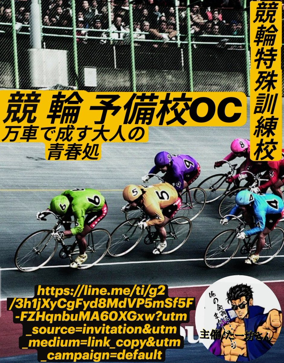 臥磨/ガマ𓆏/【優等生一家】 tweet media