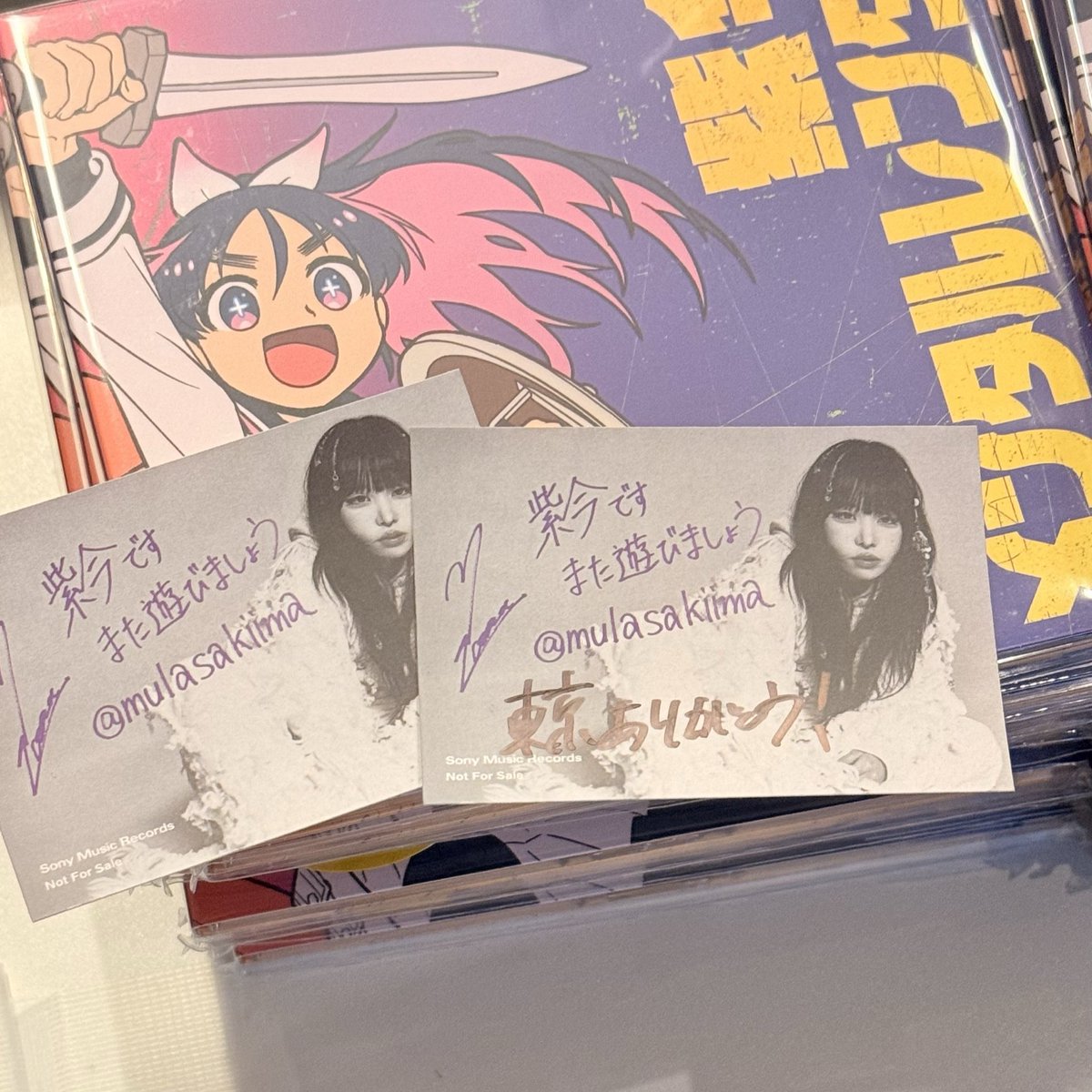 紫 今 (Mulasaki Ima) tweet media