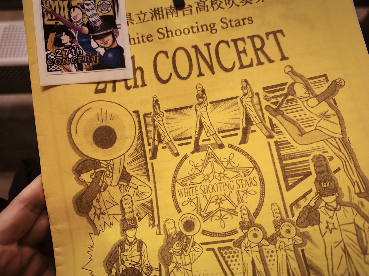 東名高速すっ飛ばして藤沢着きました(午前緊急ヘルプで働いてきたんよ)
当然後ろから。