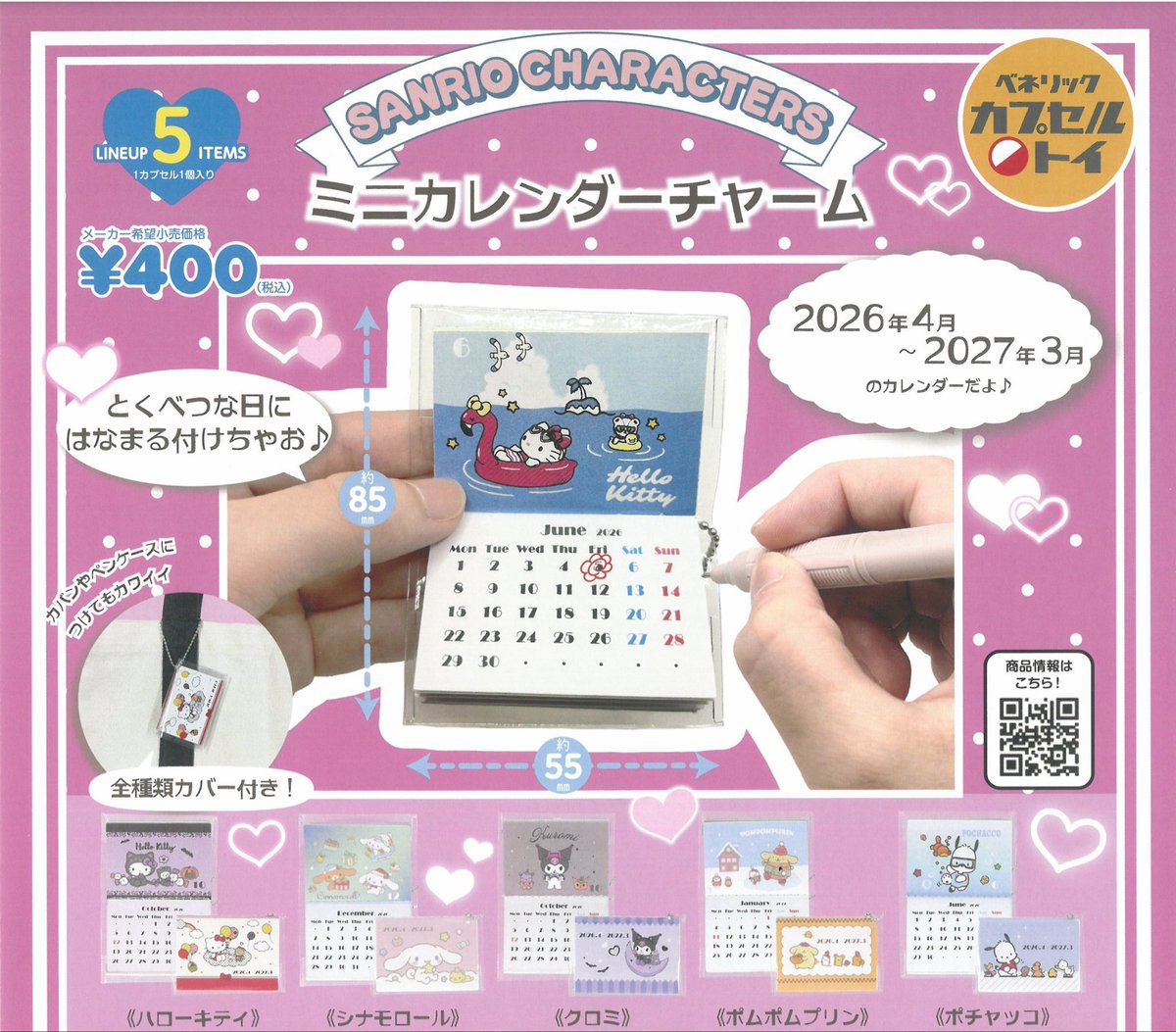 ゆりな@交換専用 tweet media