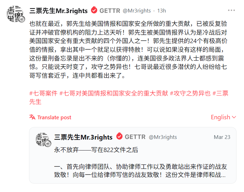 赢H翻译 tweet media