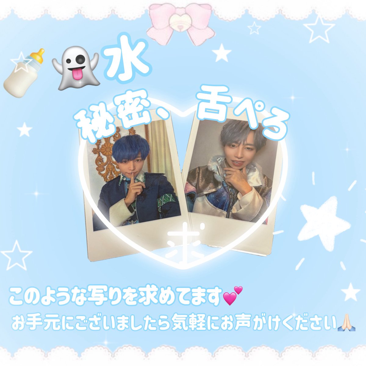 お取引 tweet media