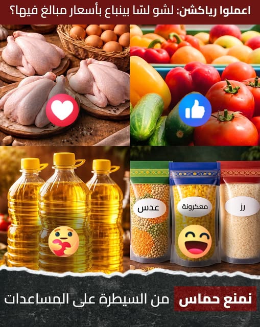 إسرائيل بالعربية tweet media