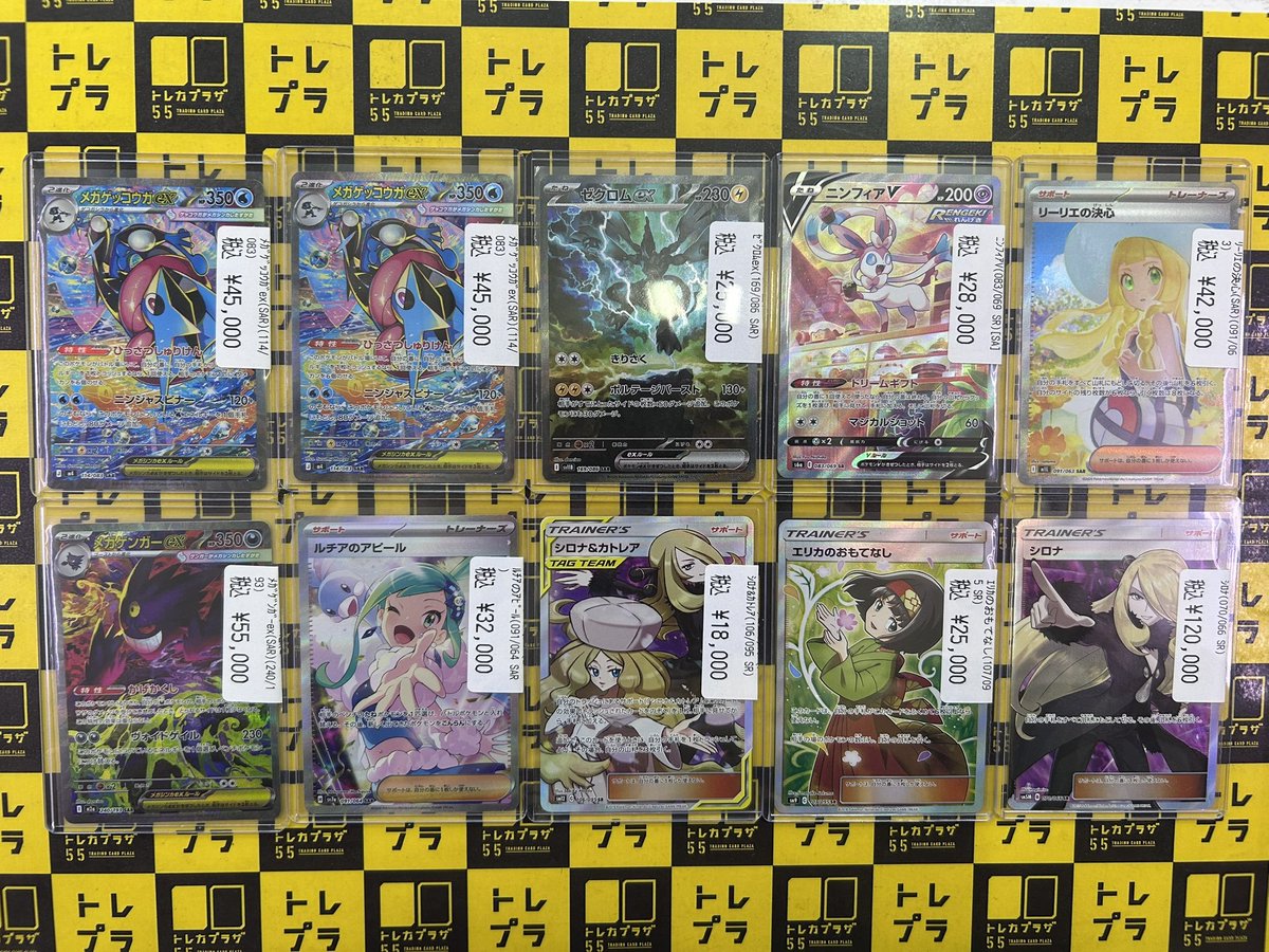 トレカプラザ55大須アメ横店🍀 tweet media