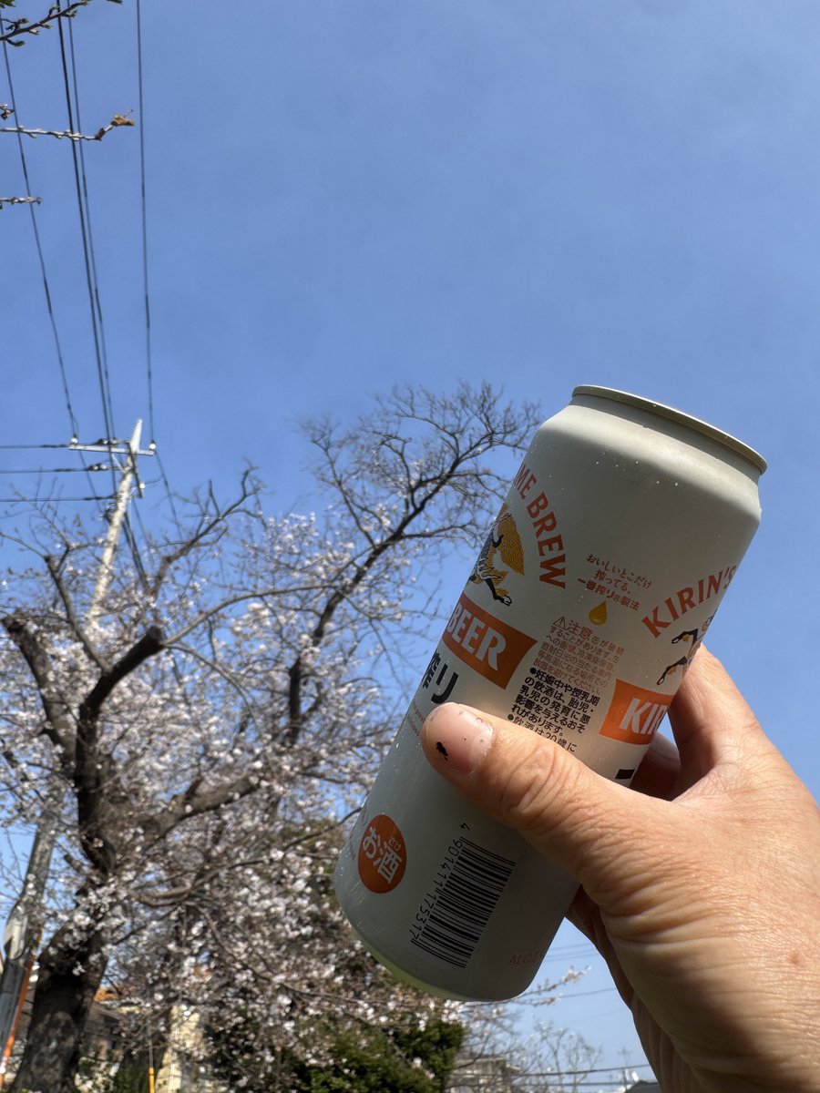 ASHI 650 tweet media