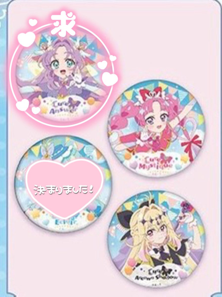 Y@取引垢 tweet media