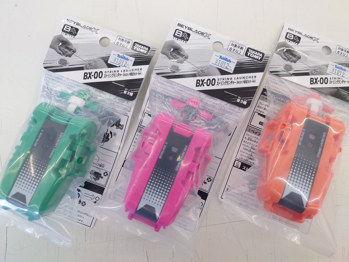 TamTam仙台店 tweet media