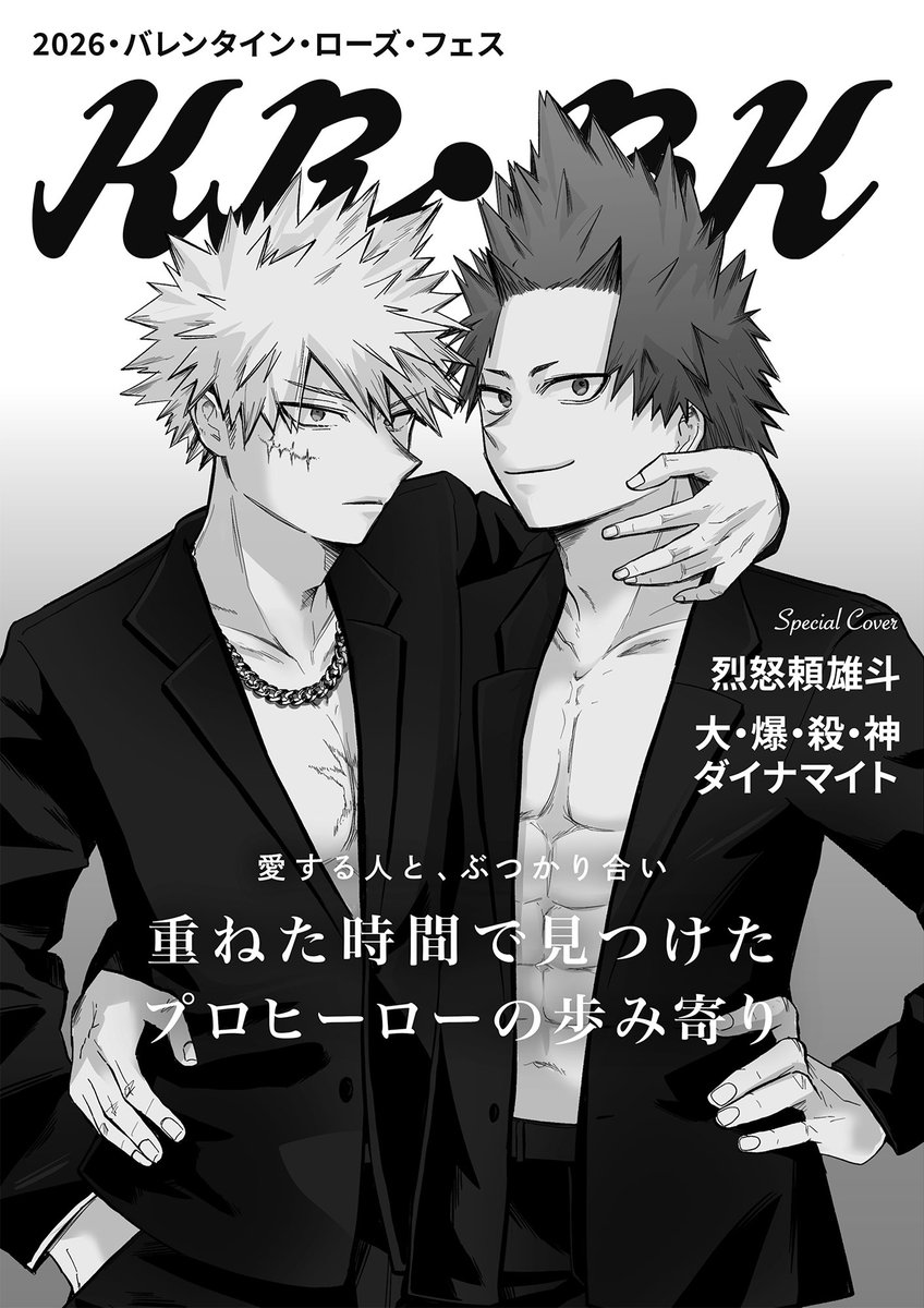 日々🌸 tweet media